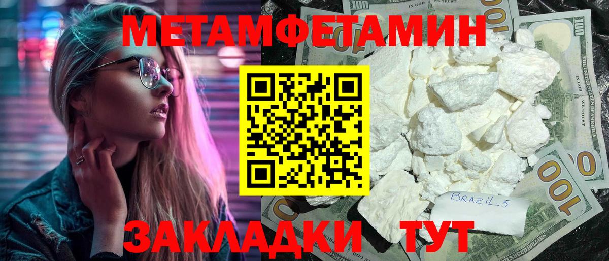 АМФЕТАМИН VHQ Пенза