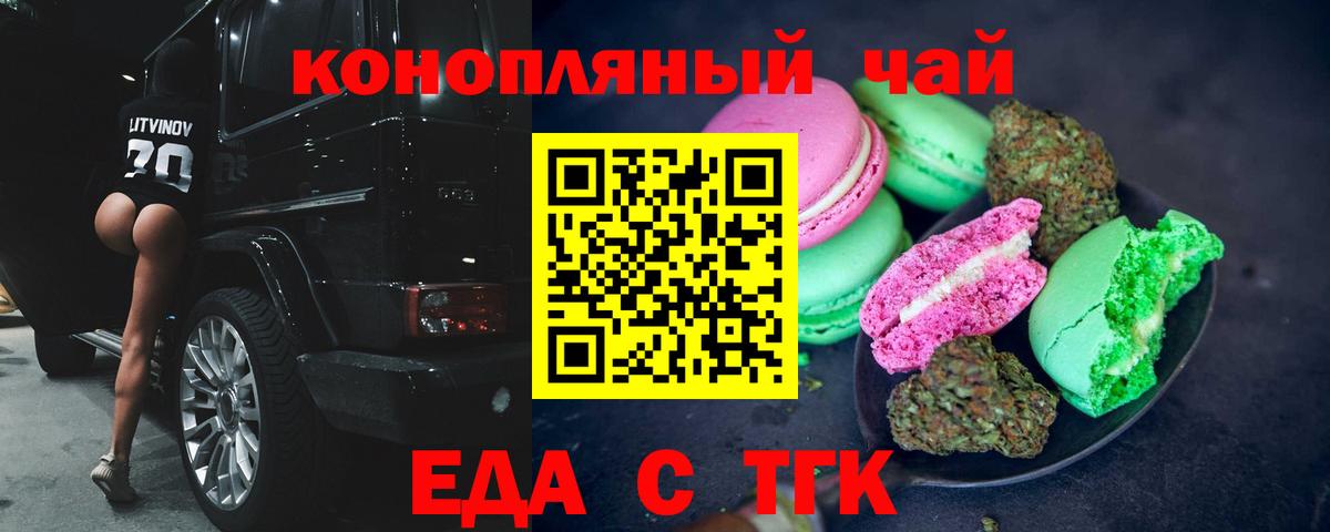 Пенза  Вход с VPN  МАРИХУАНА  МДМА  КОКАИН  МЕФ кристаллы  ГАШ  ГАШ 