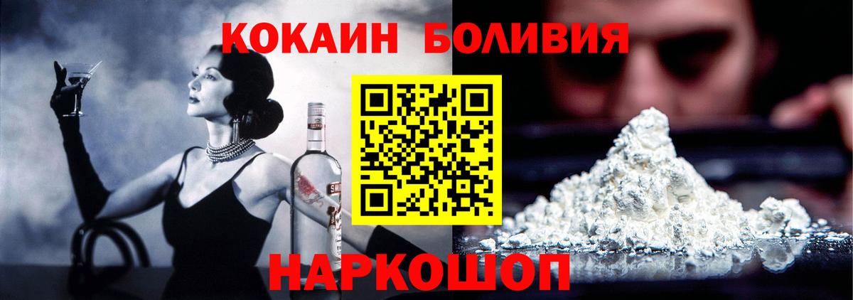 Пенза  Cocaine 99%  Cocaine 99%  Вход с VPN 