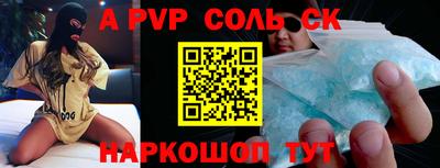 героин Пенза