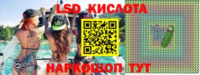 гашиш Партизанск