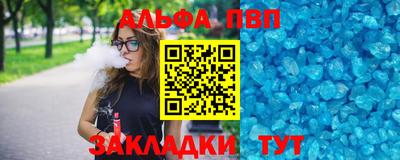 гашиш Партизанск