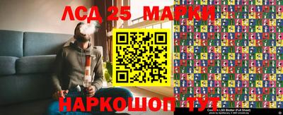 гашиш Партизанск