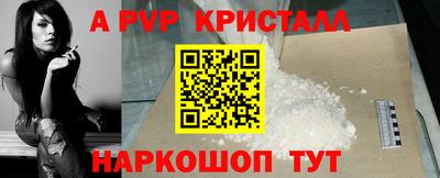 кристаллы Изобильный