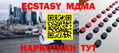 МДМА Первоуральск