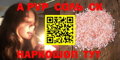 МДМА Первоуральск