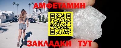 гашиш Партизанск