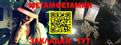 МДМА Первоуральск