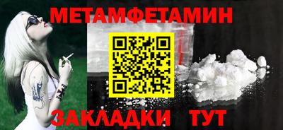 гашиш Партизанск