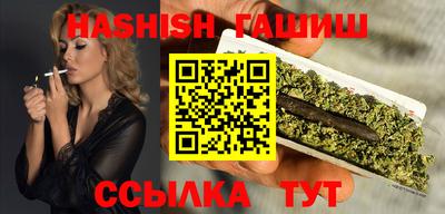 гашиш Партизанск