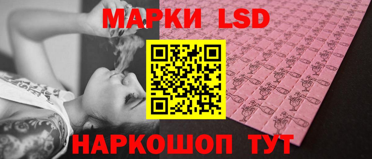 Пенза  Лсд 25 экстази кислота  Лсд 25 экстази  Вход с VPN 