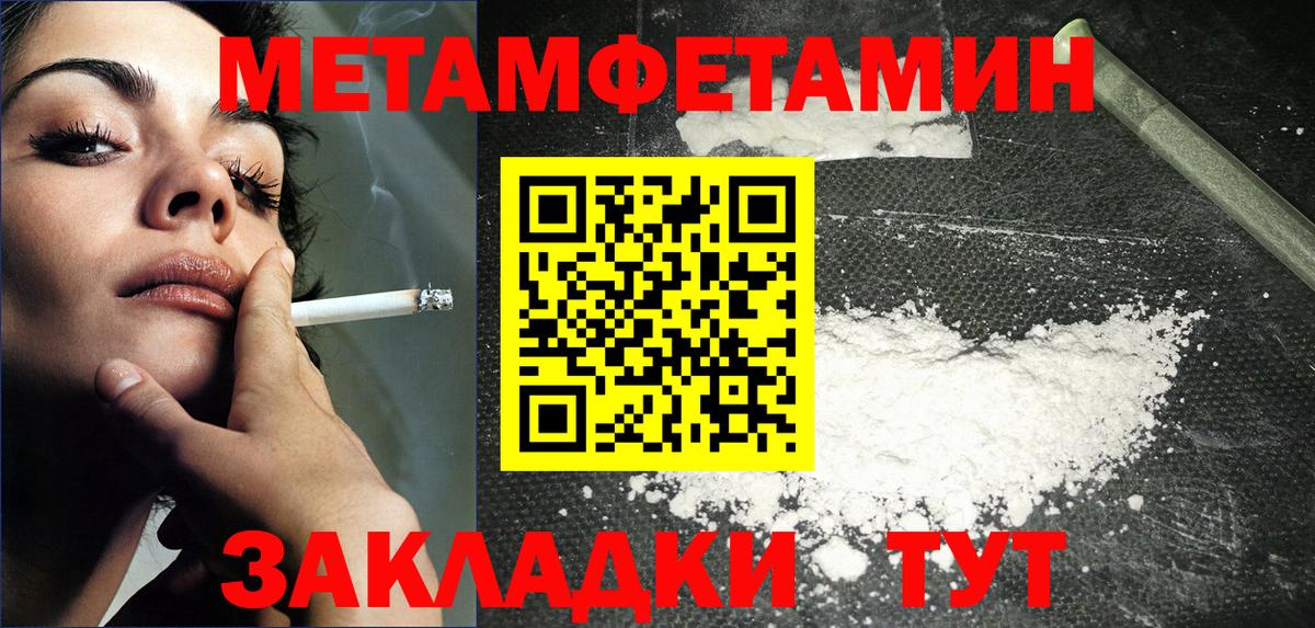 Метамфетамин Декстрометамфетамин 99.9% Пенза