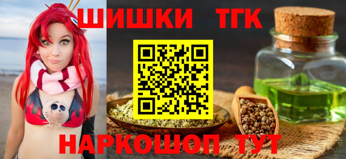 Шишки марихуана Bruce Banner  МАРИХУАНА марихуана  Пенза  Вход с VPN 